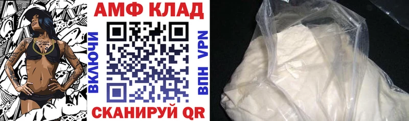 продажа наркотиков  Приморско-Ахтарск  Амфетамин 97% 