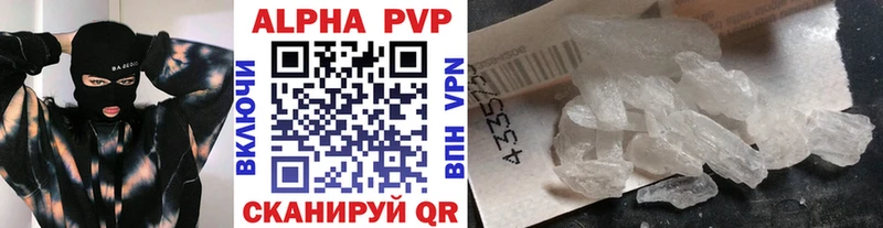 A-PVP СК Приморско-Ахтарск