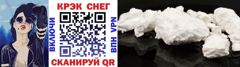 где купить наркоту  KRAKEN ссылки  COCAIN Колумбийский  Приморско-Ахтарск 