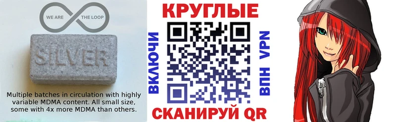 OMG рабочий сайт  Приморско-Ахтарск  Ecstasy XTC 