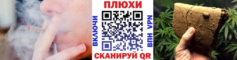площадка телеграм  Приморско-Ахтарск  Гашиш гашик 