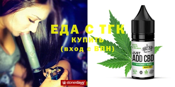 ПСИЛОЦИБИНОВЫЕ ГРИБЫ Алексин