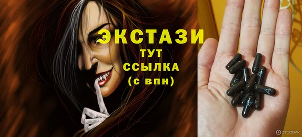 ПСИЛОЦИБИНОВЫЕ ГРИБЫ Алексин