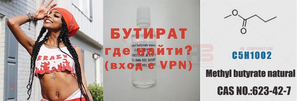 не бодяженный Алексеевка