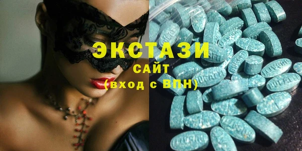 ПСИЛОЦИБИНОВЫЕ ГРИБЫ Алексин