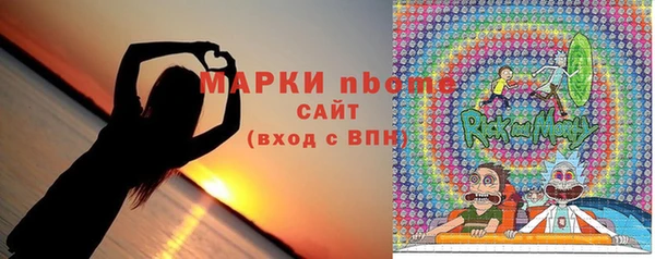 ПСИЛОЦИБИНОВЫЕ ГРИБЫ Алексин