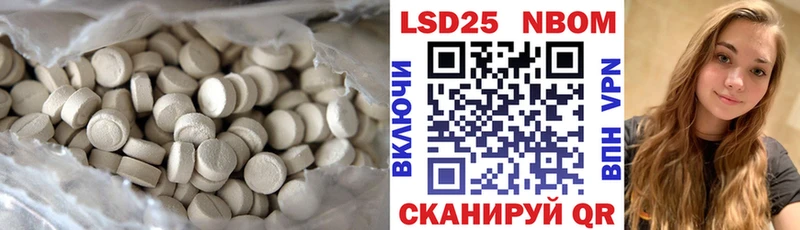 LSD-25 экстази кислота  как найти наркотики  Приморско-Ахтарск 