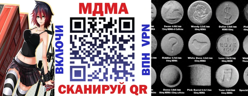 купить наркотики цена  Приморско-Ахтарск  MDMA Molly 