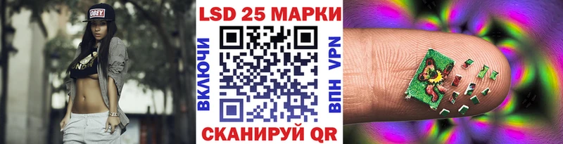 МЕГА tor Приморско-Ахтарск Марки 25I-NBOMe 1,8мг