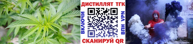 ТГК вейп с тгк как найти закладки Приморско-Ахтарск